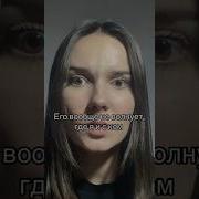 Имя На Песке