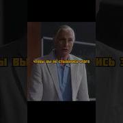Поставила На Место Учителя