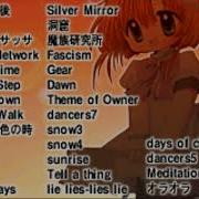 Hello Tenohira De Higurashi Ga Naku Ost Higurashi Gba