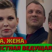 Девушка Вы Слышите Общества Валерий Меладзе