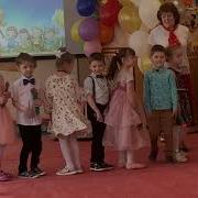 Мы Хотим Поздравить Вас Вы Идёте В Первый Класс