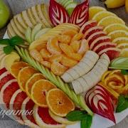 Фруктовая Нарезка