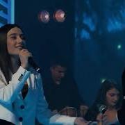 Եղնիկի Պես Ծուռ Մի Աշե