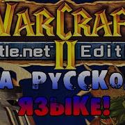 Фразы Юнитов Из Warcraft 2