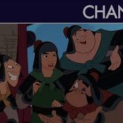 Une Belle Fille À Aimer Mulan