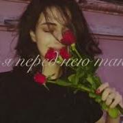 Она Меня Околдовала Ormars Remix