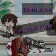 Приколы Гача Лайф Уральские Пельмени