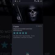 Аудио История Страж Полная Версия Взахлёб