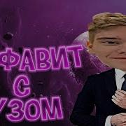 160 Фулл Пис Фулбокс