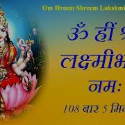 Om Hrim Shrim Lakshmi Bhyo Namaha