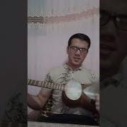 Рахматжон Курбонов Келиб Кетган