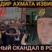 Новости Сверхдержавы Последний Выпуск