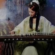 Guzheng Harp Music