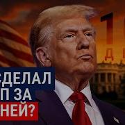 Легальная Иммиграция В Сша Вместе С Migrator Гарантия Результата