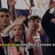Последнее Лето Детства Минус