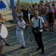 Modern Talking Ymhyms Space Mix 98 Live Viva Waikini Beach Party