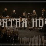 Love Ах Ночь Святая Ночь Минус