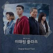 Instrumental Gaho 가호 시작 Start Itaewon Class Ost Part 2