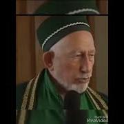 Назму На Аварском Языке Про Смерть