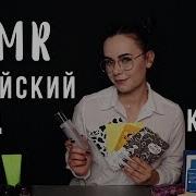 Асмр Корейский Уход За Кожей Много Шепота И Косметики Asmr Korean