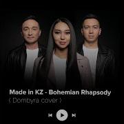 Made In Kz Bohemian Rhapsody