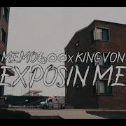 Memo 600 Exposing Me