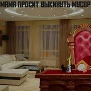 Дело Пешком Ходить