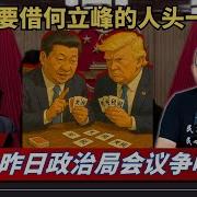 老灯开讲2025第865期