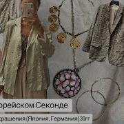 Корейский Тренд