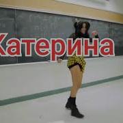 Клубный Ремикс На Русских Исполнителей Как Ты Там
