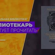 Последний Путь Владимира Мономаха
