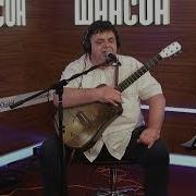 Мамина Сирень Демидыч