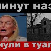 Жизненный Плейлист