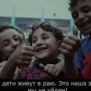 Красивые Нашиды Палестина