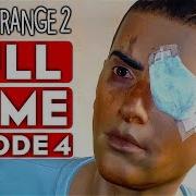 Life Is Strange 2 Episode 4 Gameplay Walkthrough