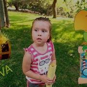 Ева Ищет Сундук Пиратов Детский Квест Поиск Сокровищ