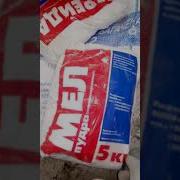 Мел Антошка Хруст Мела Ем Мел Школьный Мел Crunch Natural Chalk