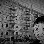 Чиж И Со На Поле Танки Грохотали Slowed