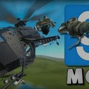 Gmod Combine Gunship