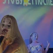 Целуй Хофманита Концерт