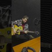 В Цой Серая Тень Ай Кавер