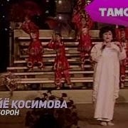 Примадонна Tj Сурайё Косимова Майда Борон Primadonna Tj Surayyo