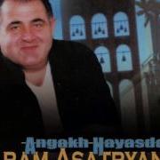 Արամ Ասատրյան Պեպոյի Երգը Նվիրված Արամ Խաչատրյանի 100 Ամյակին