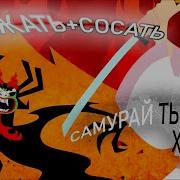Штаб Коммандера Супер Крошки