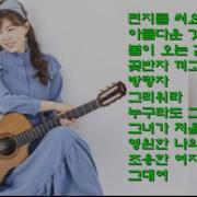 김희진 노래모음