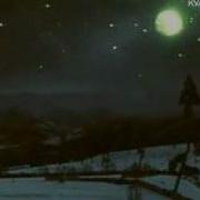 Песня Из Кинофильма Звёздный Мальчик