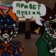 Привет Пупсик Гача Клуб Остров Сокровищ