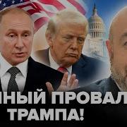 Я Тебе Не Игрушка