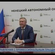 Весёлое Поздравление С Профессиональным Праздником