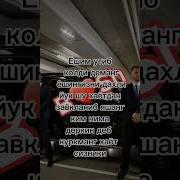 Узингиз Учун Яшанг